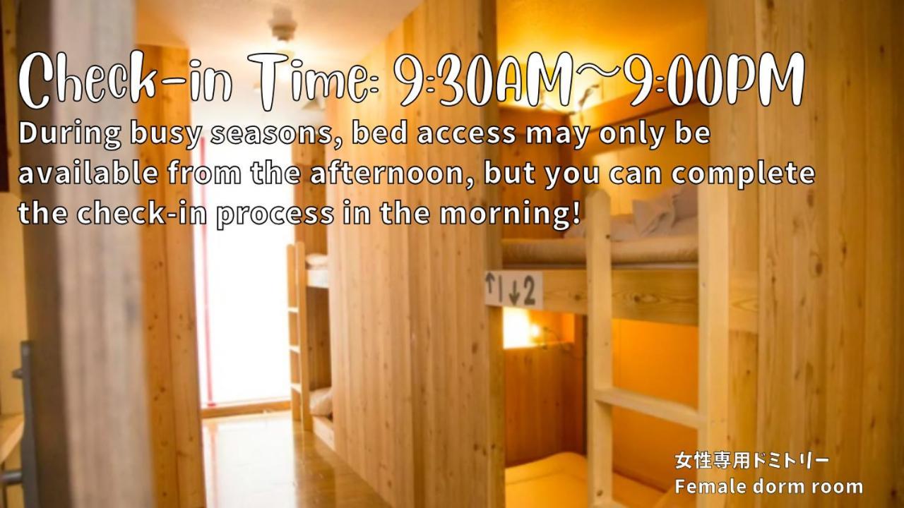 The Evergreen Hostel 長期ステイ歓迎 エバーグリーンホステル Hiroshima Eksteriør billede